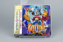 Magical Night Dreams: Cotton Boomerang Sega Saturn OVP CIB Spine Reg Card NTSC-J