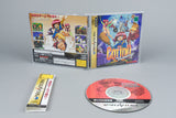 Magical Night Dreams: Cotton Boomerang Sega Saturn OVP CIB Spine Reg Card NTSC-J