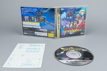 Batsugun Sega Saturn OVP CIB Reg Card NTSC-J