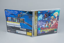 Batsugun Sega Saturn OVP CIB Reg Card NTSC-J