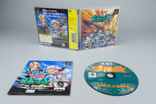Shinseiden Megaseed: Fukkatsu Hen PlayStation 1 PS1 OVP CIB NTSC-J
