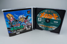 Shinseiden Megaseed: Fukkatsu Hen PlayStation 1 PS1 OVP CIB NTSC-J