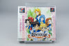Eberouge PlayStation 1 PS1 Neu Sealed NTSC-J