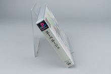 Eberouge PlayStation 1 PS1 Neu Sealed NTSC-J