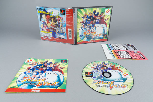 Lightning Legend: Daigo no Daibouken PlayStation 1 PS1 OVP CIB Reg Card NTSC-J