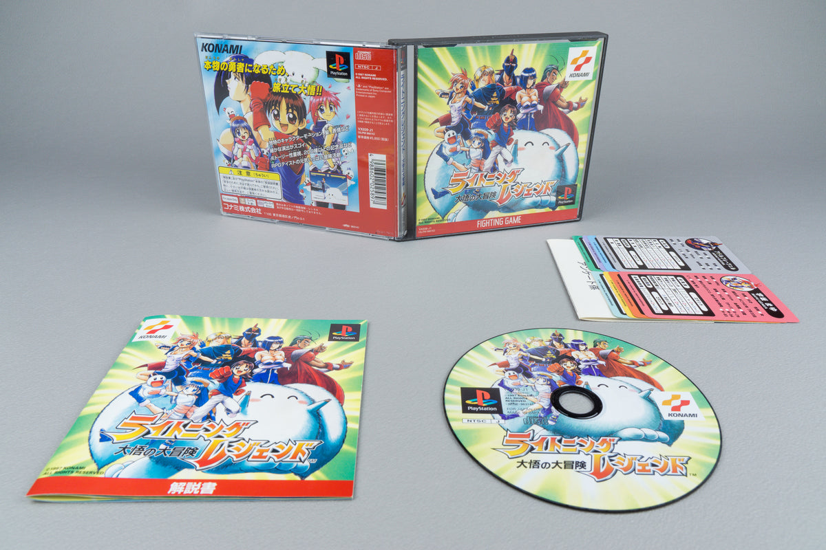 Lightning Legend: Daigo no Daibouken PlayStation 1 PS1 OVP CIB Reg Card NTSC-J