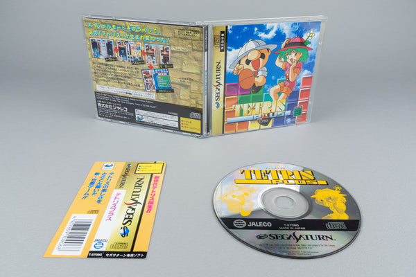 Tetris Plus Sega Saturn OVP CIB Spine Card NTSC-J
