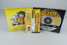 Tetris Plus Sega Saturn OVP CIB Spine Card NTSC-J