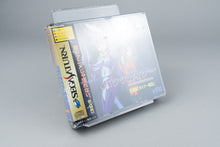 Backguiner: Kakusei-hen 'Gainer Tensei' Sega Saturn Neu Sealed NTSC-J