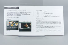 Dead of the Brain 1 & 2 PC Engine OVP CIB