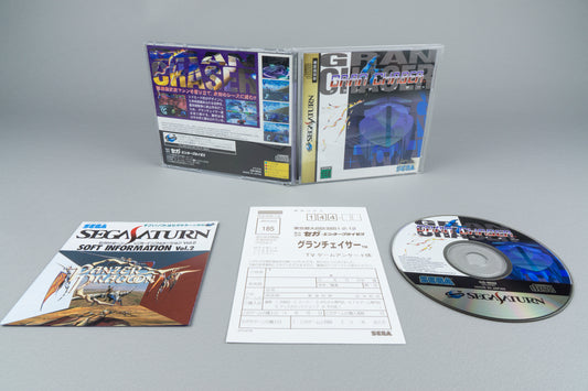 Gran Chaser Sega Saturn OVP CIB Reg Card NTSC-J #1