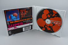 Dead of the Brain 1 & 2 PC Engine OVP CIB