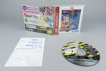 Saturn Bomberman Sega Saturn OVP CIB Reg Card NTSC-J