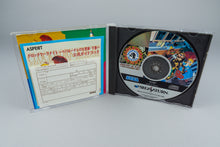 Clockwork Knight 2: Pepperouchaus Adventure Sega Saturn OVP CIB Reg Card NTSC-J