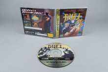 Golden Axe: The Duel Sega Saturn OVP CIB NTSC-J