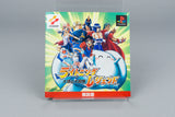 Lightning Legend: Daigo no Daibouken PlayStation 1 PS1 OVP CIB Reg Card NTSC-J