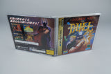 Golden Axe: The Duel Sega Saturn OVP CIB NTSC-J