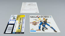 F-1 Live Information Sega Saturn OVP CIB Spine Reg Card NTSC-J