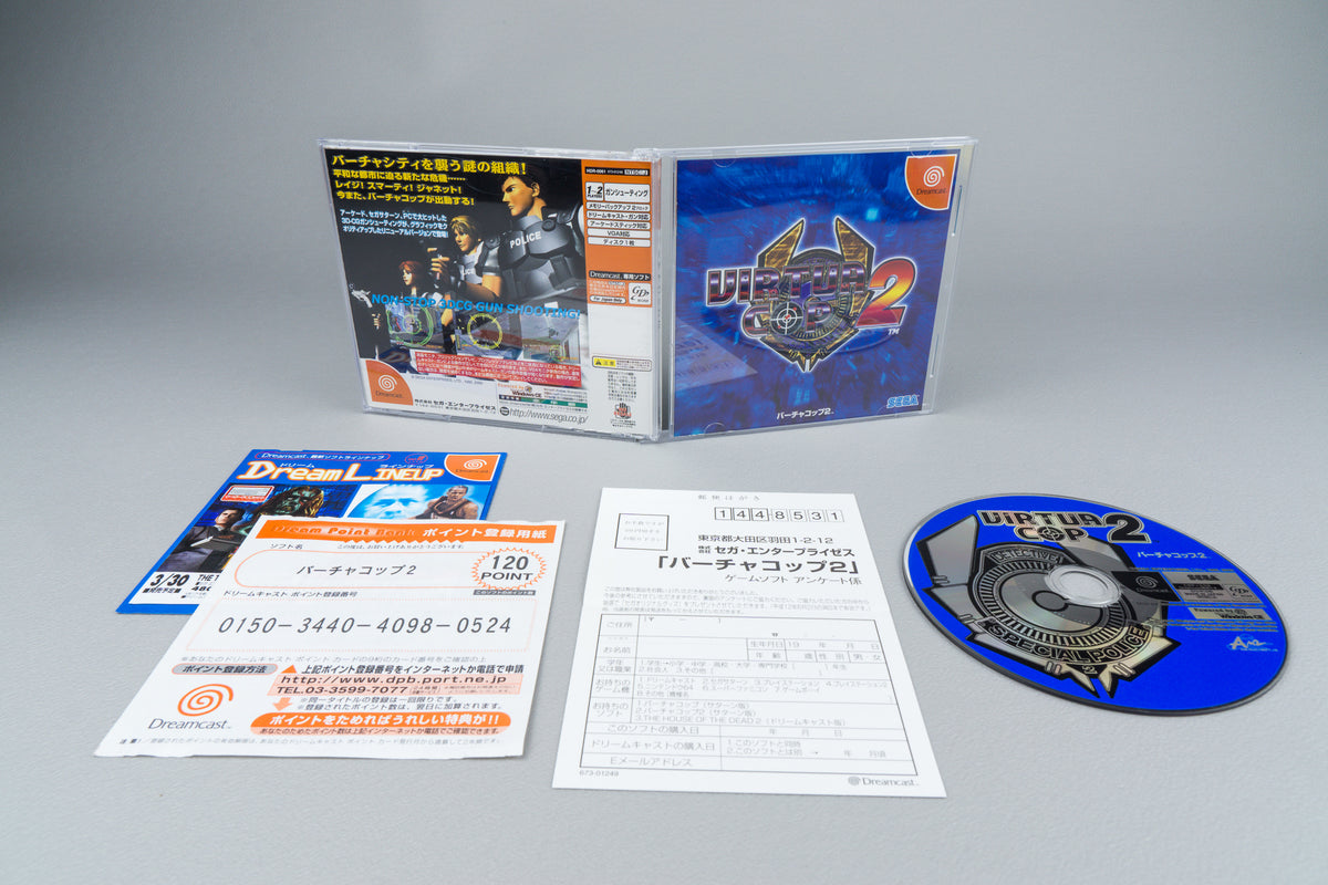 Virtua Cop 2 Sega Dreamcast OVP CIB Reg Card NTSC-J