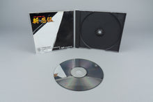 Shin Shinobi Den Sega Saturn OVP CIB NTSC-J
