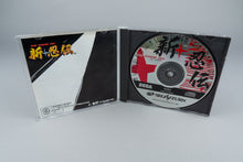 Shin Shinobi Den Sega Saturn OVP CIB NTSC-J