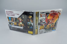 Shin Shinobi Den Sega Saturn OVP CIB NTSC-J