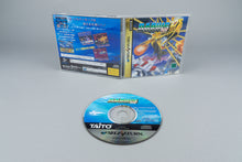 Darius Gaiden Sega Saturn OVP CIB NTSC-J #2