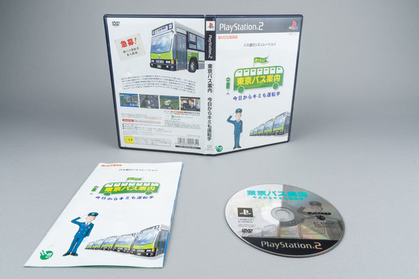 Tokyo Bus Guide PlayStation 2 PS2 OVP CIB NTSC-J