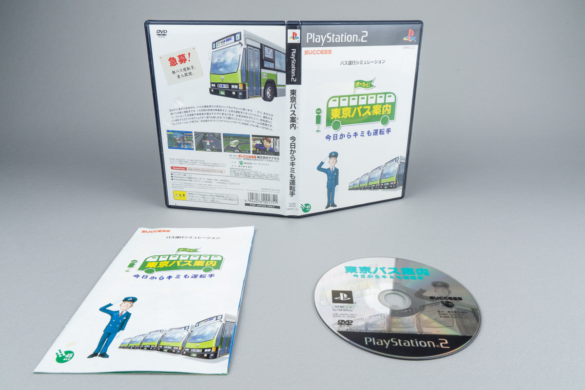Tokyo Bus Guide PlayStation 2 PS2 OVP CIB NTSC-J