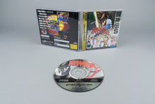 Toh Shin Den S Sega Saturn OVP CIB NTSC-J Battle Arena Toshinden S