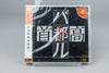 Shutoko Battle Sega Dreamcast Neu Sealed NTSC-J