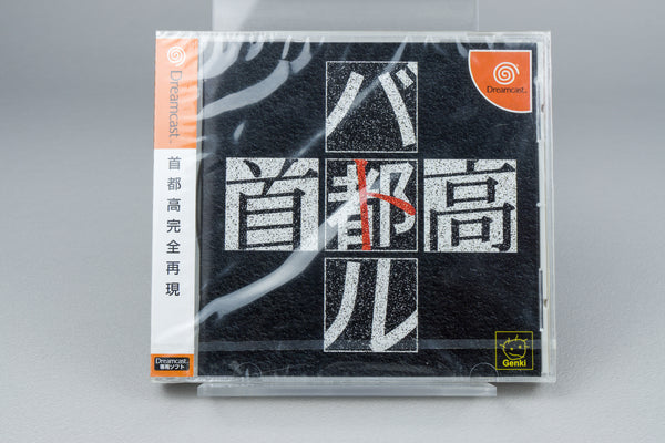 Shutoko Battle Sega Dreamcast Neu Sealed NTSC-J
