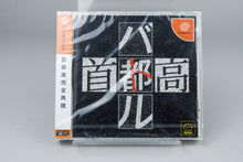 Shutoko Battle Sega Dreamcast Neu Sealed NTSC-J