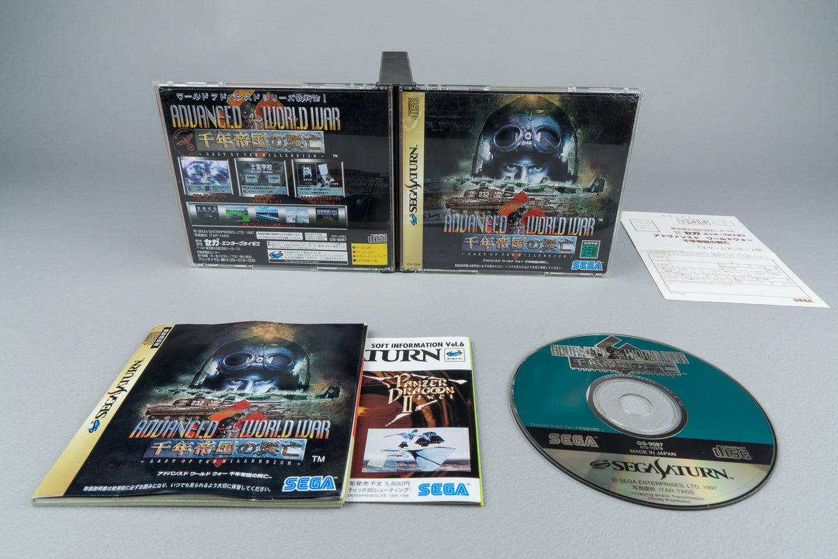 Advanced World War: Sennen Teikoku no Koubou Sega Saturn OVP CIB Reg NTSC-J