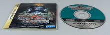 Advanced World War: Sennen Teikoku no Koubou Sega Saturn OVP CIB Reg NTSC-J