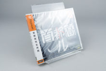 Shutoko Battle Sega Dreamcast Neu Sealed NTSC-J