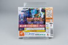 Vampire Chronicle For Matching Service Sega Dreamcast Neu Sealed NTSC-J #2