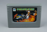 The King of Fighters '95 + RAM Cart Sega Saturn OVP CIB NTSC-J