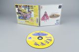 Rubbish Blazon (Pandora Max Series Vol. 3) PlayStation 1 PS1 OVP CIB NTSC-J
