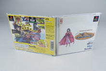 Rubbish Blazon (Pandora Max Series Vol. 3) PlayStation 1 PS1 OVP CIB NTSC-J