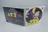 Cobra II: Densetsu no Otoko PC Engine OVP CIB CD-ROM² NTSC-J