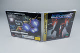 Layer Section II Sega Saturn OVP CIB Spine Card NTSC-J