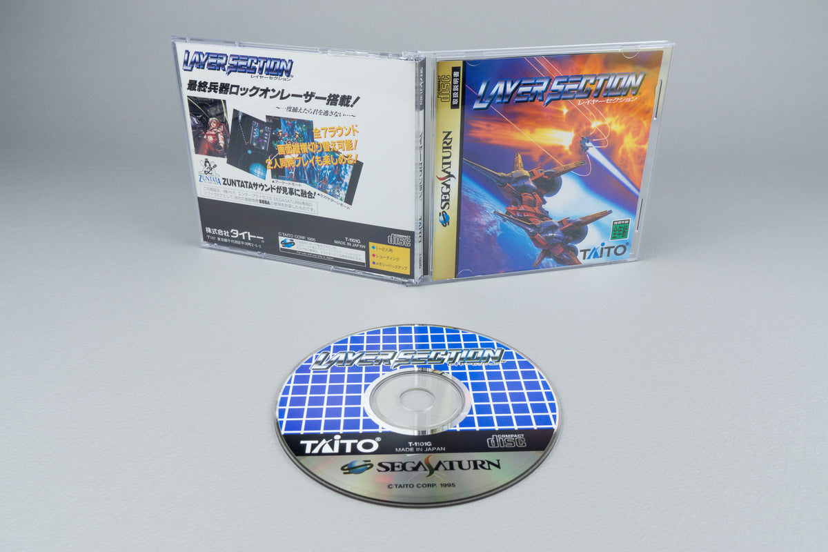 Layer Section Sega Saturn OVP CIB NTSC-J