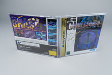 Gran Chaser Sega Saturn OVP CIB NTSC-J #2