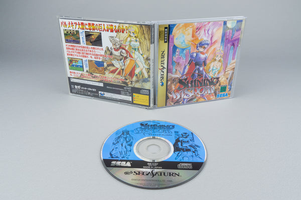 Shining Wisdom Sega Saturn OVP CIB NTSC-J