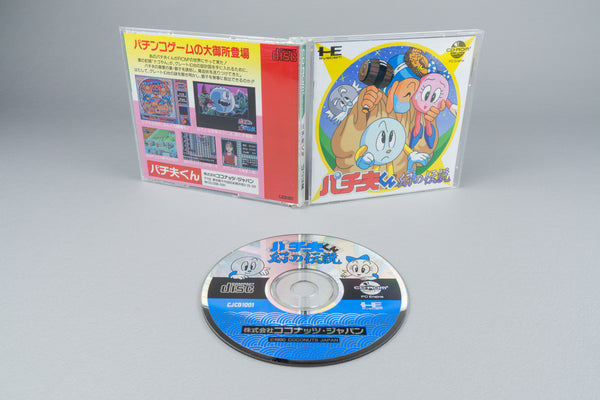 Pachiokun: Maboroshi no Densetsu PC Engine CD-ROM² OVP CIB NTSC-J
