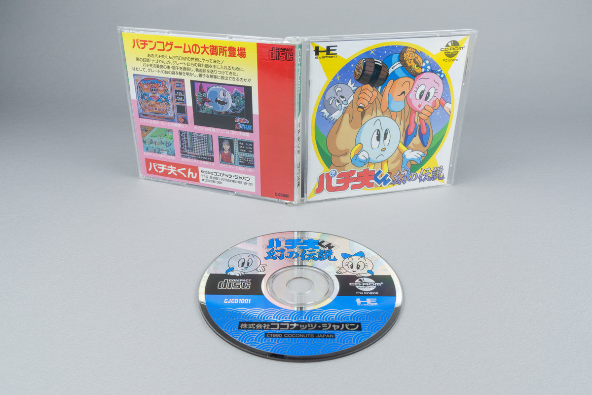 Pachiokun: Maboroshi no Densetsu PC Engine CD-ROM² OVP CIB NTSC-J