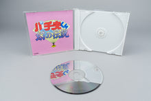 Pachiokun: Maboroshi no Densetsu PC Engine CD-ROM² OVP CIB NTSC-J