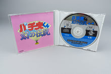 Pachiokun: Maboroshi no Densetsu PC Engine CD-ROM² OVP CIB NTSC-J