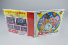 Pachiokun: Maboroshi no Densetsu PC Engine CD-ROM² OVP CIB NTSC-J